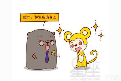 明年什么生肖是富贵命