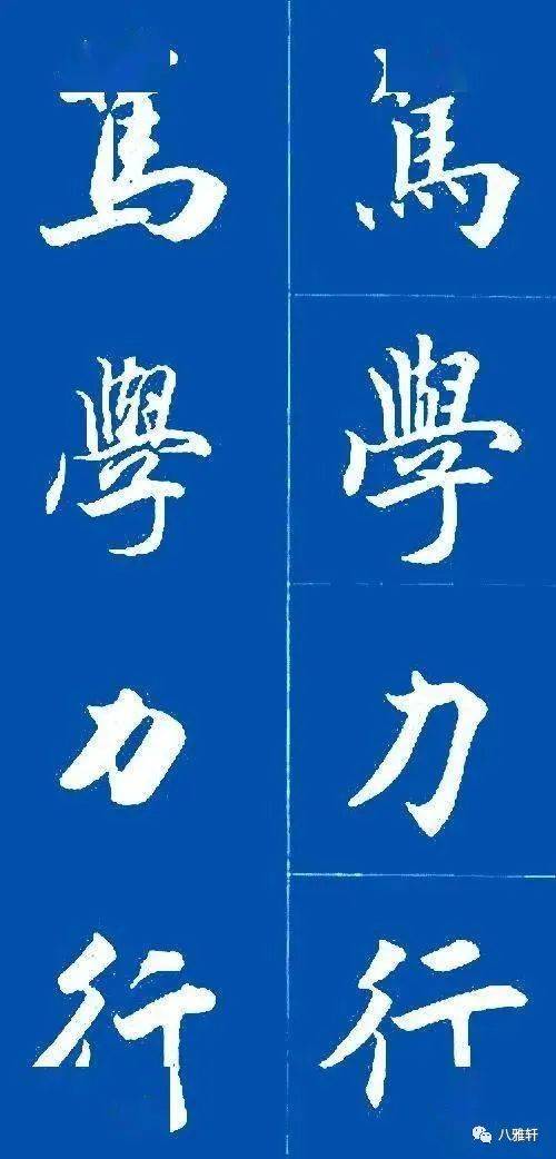 成语十言什么_成语故事简笔画(3)