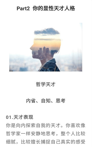 怎么快速发现自己的天赋 65c1afab93564adc9af115661dee5bc3.png