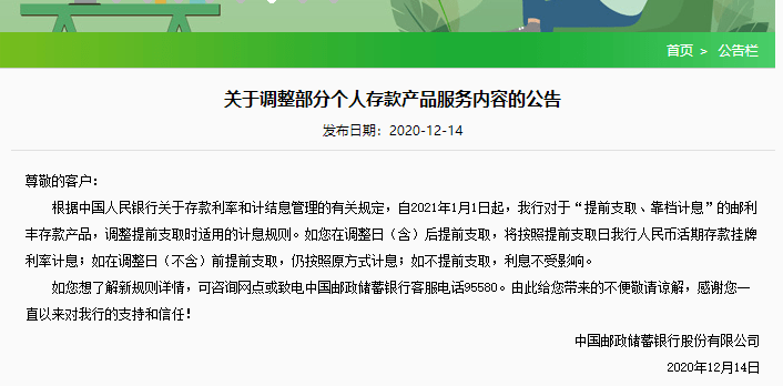 银川人口有多少2021_吉林到银川有多少公里(2)