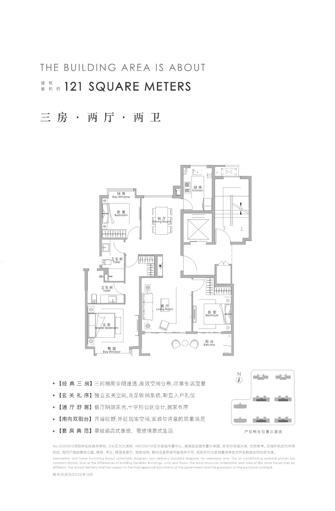 正在登记!金陵华夏中心首开在即!_户型