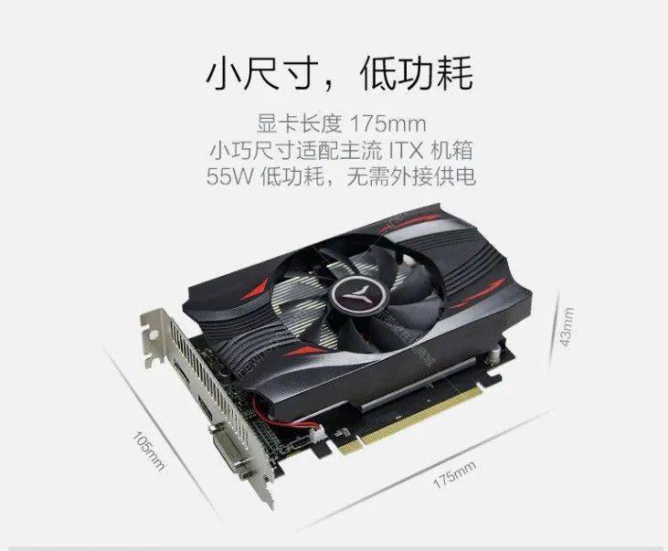 盈通rx560d4gd5极速版独立游戏显卡特价595元