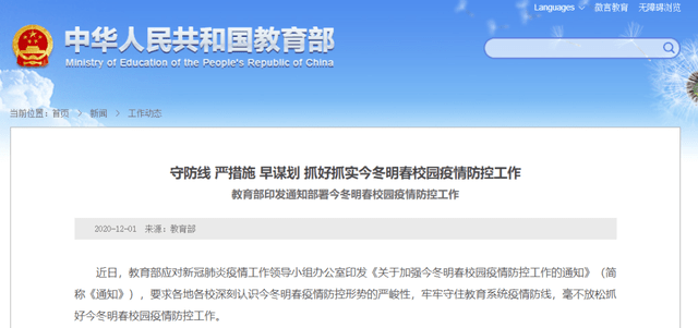 广平县有多少人口_广平人注意,邯郸全部禁止!已有14人被拘!