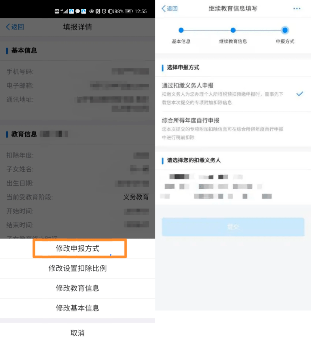 945658fca39e455982f9cebe93668d2c.png