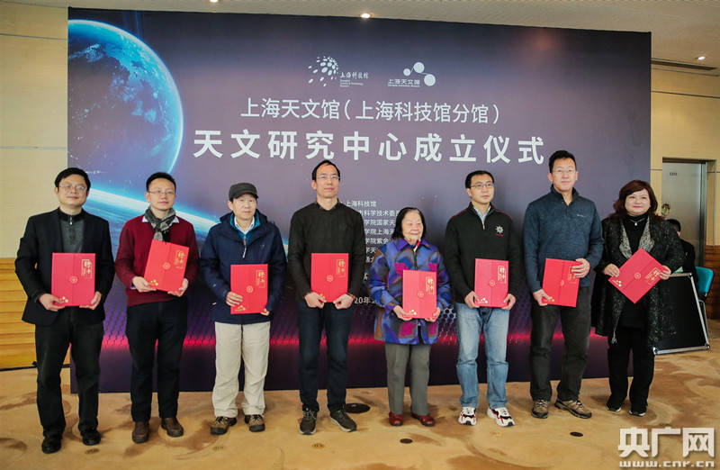 十二生肖|上海科技馆迎19岁生日 天文研究中心成立