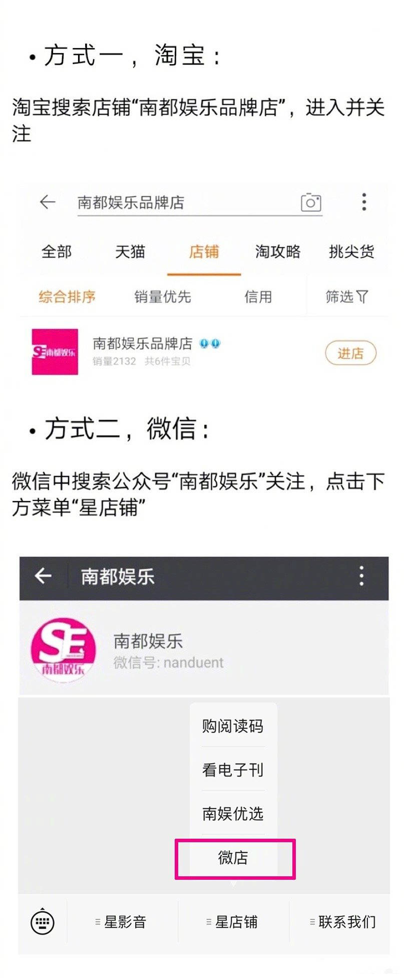 《南都娱乐周刊》闭年封人物预告公开 鹿晗与你