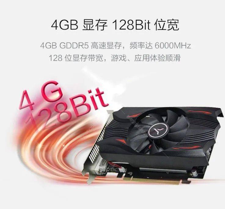 盈通rx560d4gd5极速版独立游戏显卡特价595元