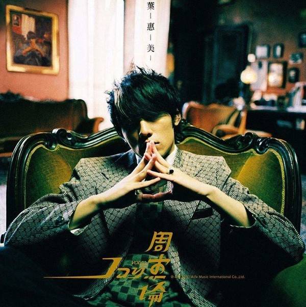 一点点周杰伦专辑 e01e096eb80a4efba49d933e5645f15d.jpeg