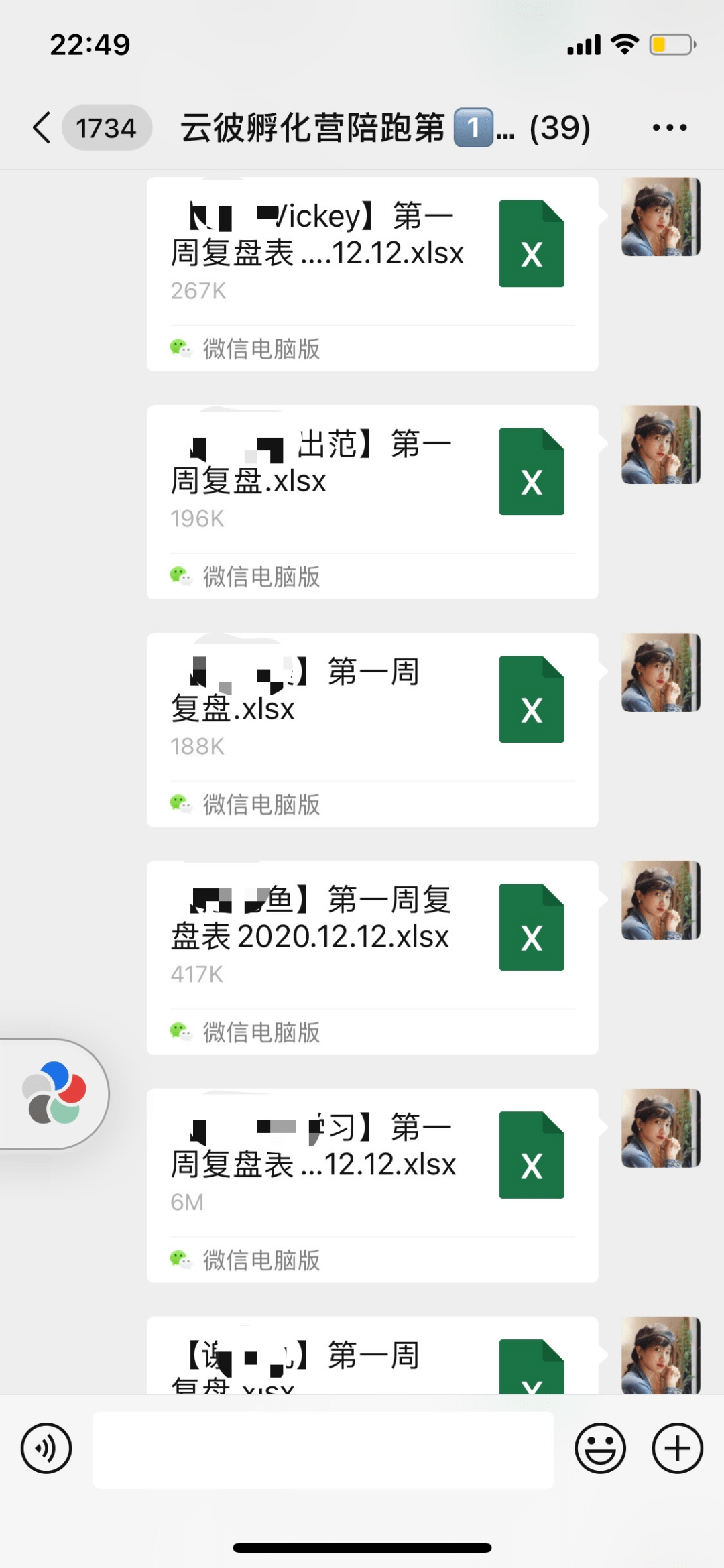 e03518b118bd4113a825f395867e0a9a.png