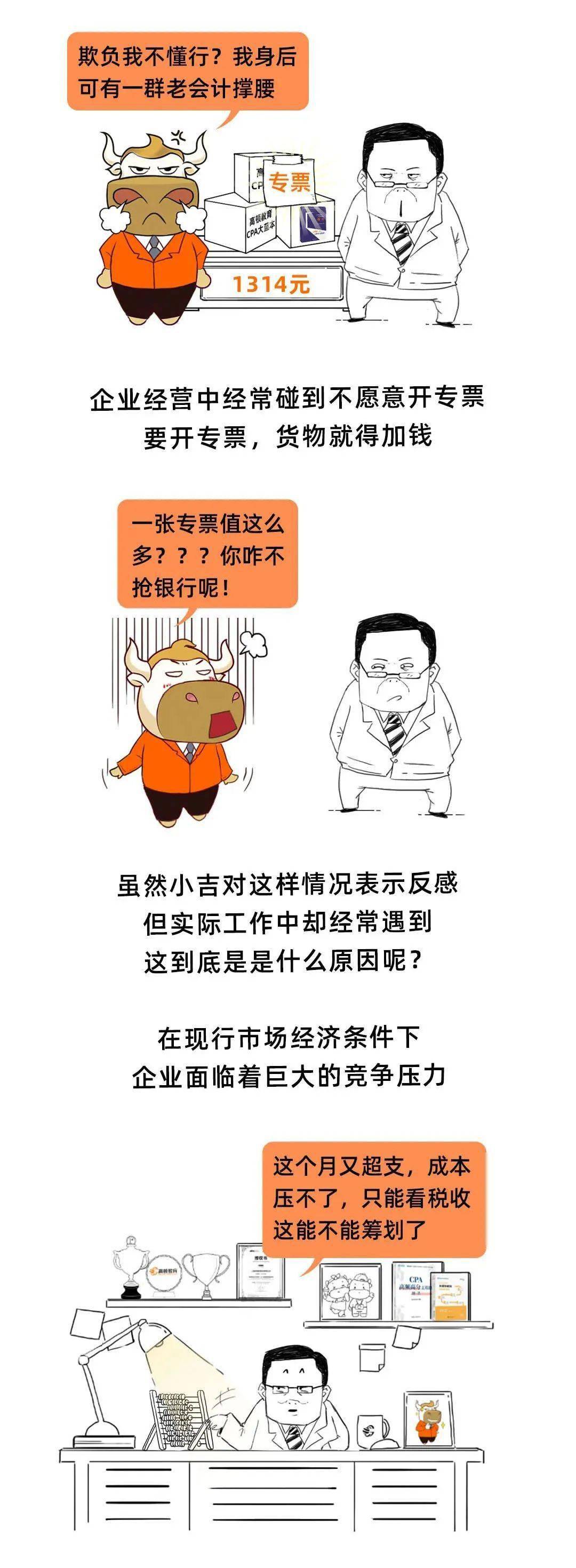 深度解读!7777788888精准四肖与新奥现场开奖结果_颠覆常规的想法;是否值得大家一试、神秘解释落实