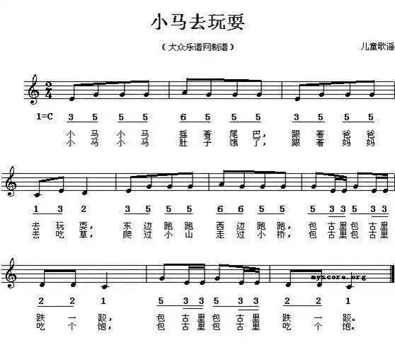 幼儿歌曲吹泡泡简谱_儿童歌曲 吹泡泡