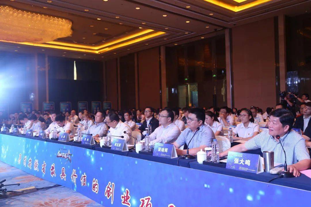 现在有什么创业融资节目 0b7bbe7f0af348b28969569254077e5e.jpeg