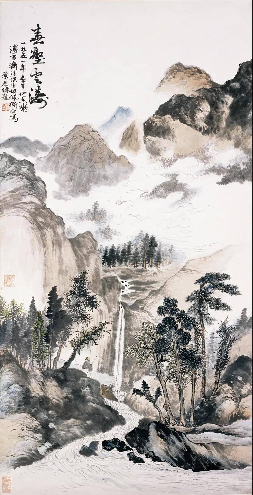 春壑云涛 何香凝,溥雪斋,汪慎生,胡佩衡 1951年 131×67cm 设色纸本