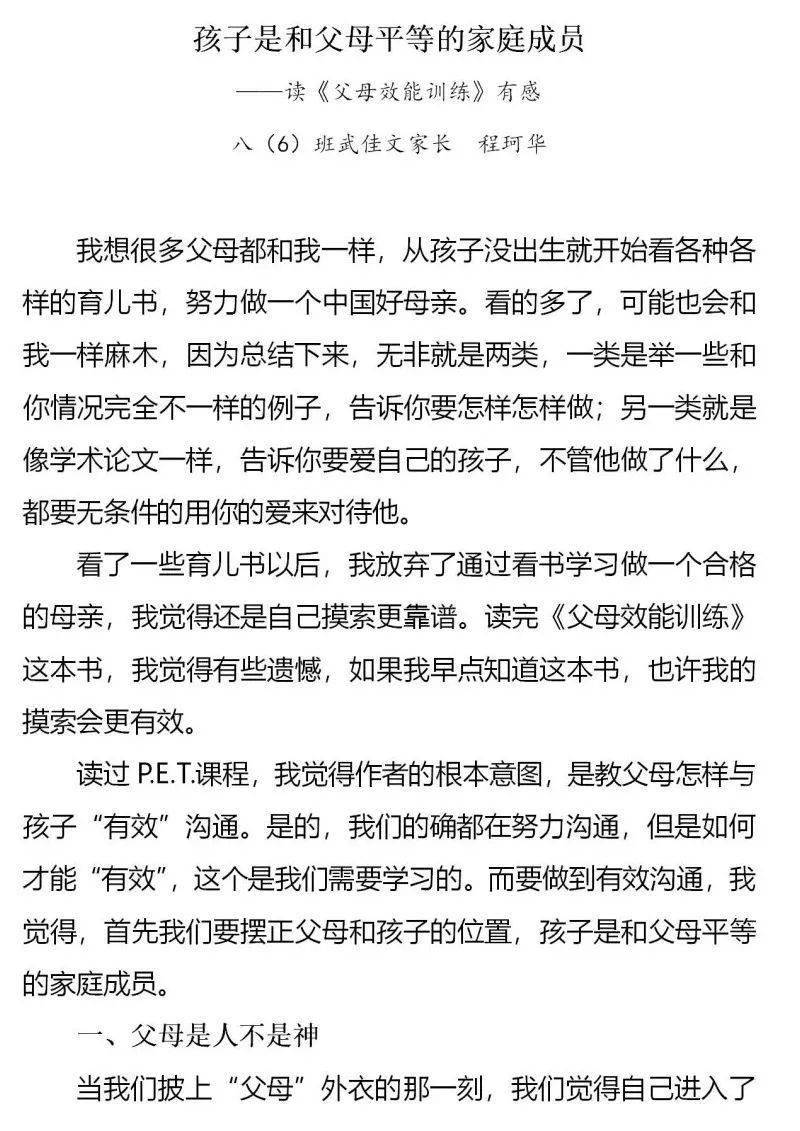 徐母骂曹欲借曹操帐下刀曲谱_马超骂曹操动态图(3)