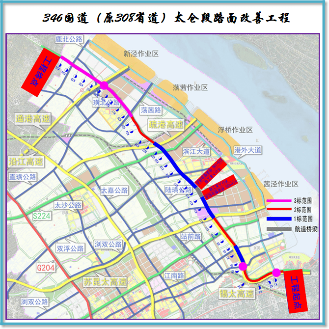 346国道太仓段路面改善工程顺利通过竣工验收