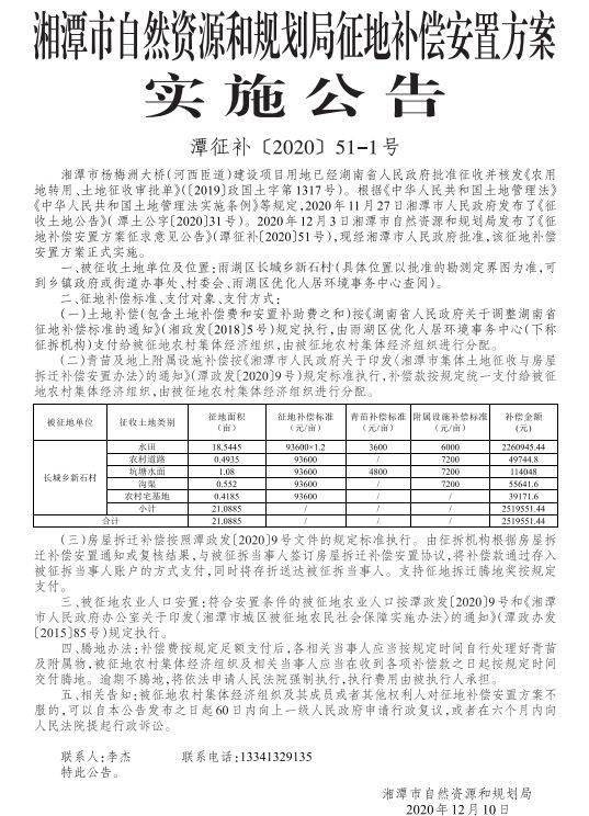 什么地方可以查询乡镇gdp_等什么君(2)