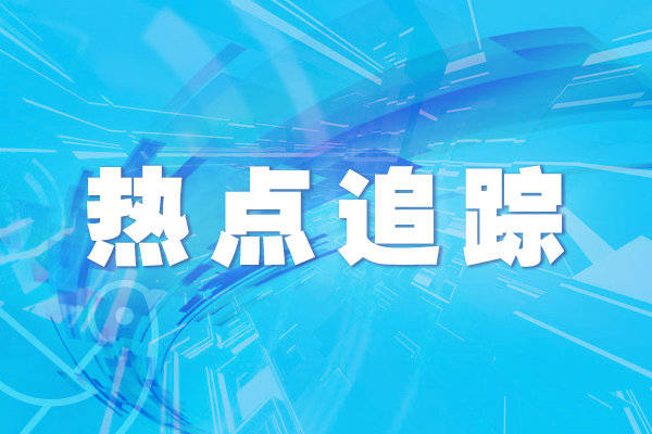 外媒：柏林电影节延期举行 部分活动将移至网上
