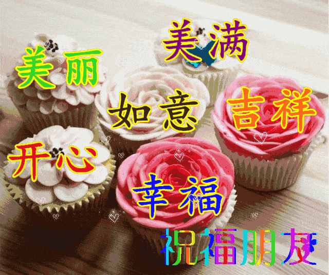 早上好,一首《冬天有你我不觉得冷》好听极了,送给一路相伴的朋友!