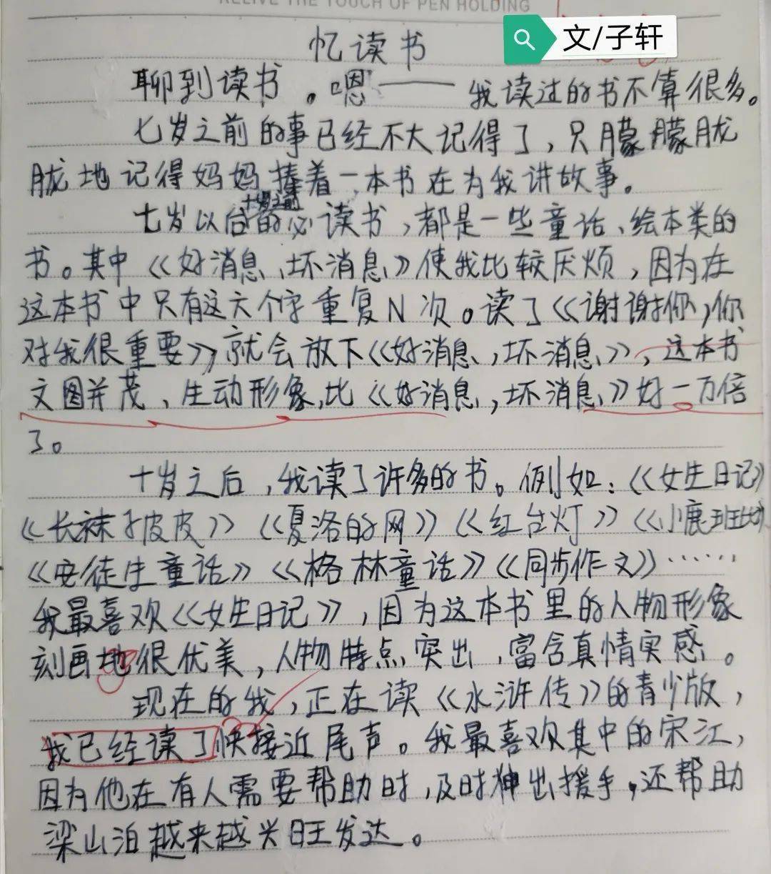 圣诞老人进城简谱_圣诞老人钢琴曲简谱(3)