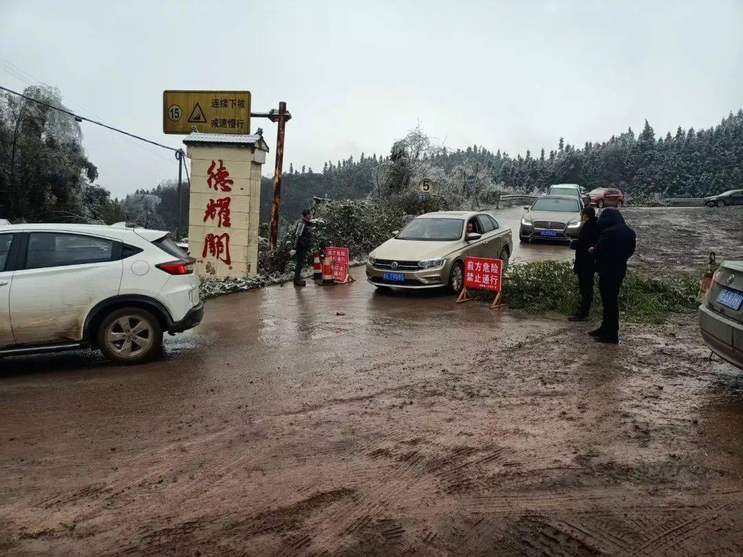 扩散古蔺德耀风力发电场通道已关闭