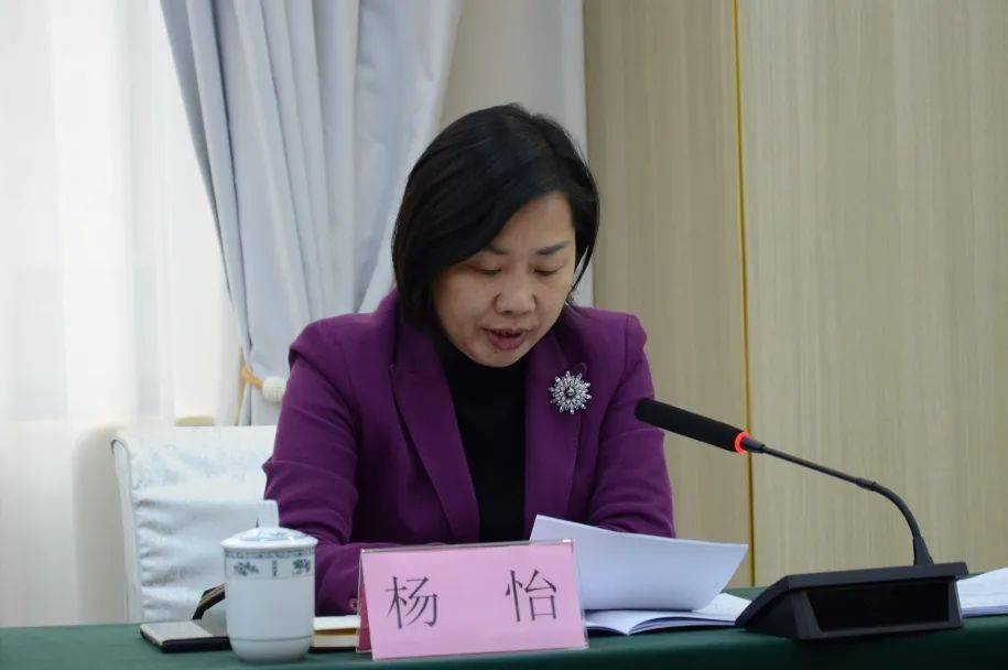 遵义市红十字会党组书记,常务副会长杨怡作经验交流发言铜仁市红十字