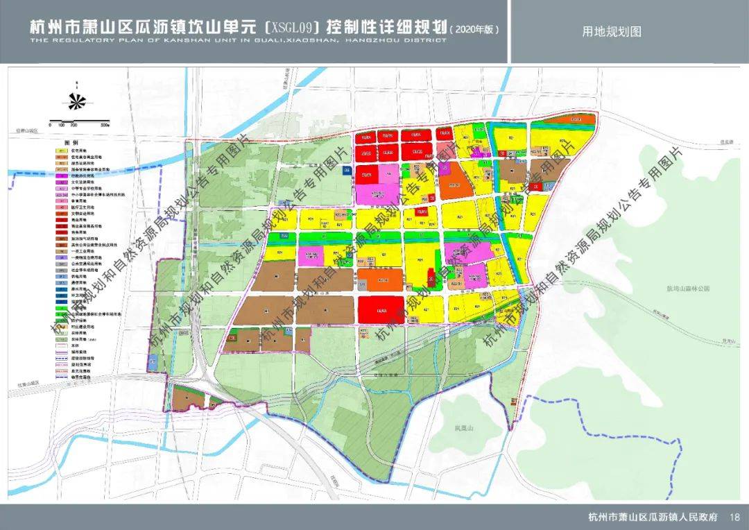 瓜沥坎山单元规划获批!未来将打造小城市副中心._瓜沥镇