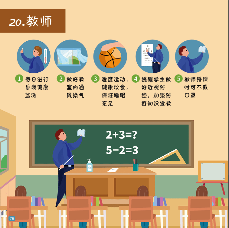 bc550bee57d84870a7c84d6a26e0aeba.png