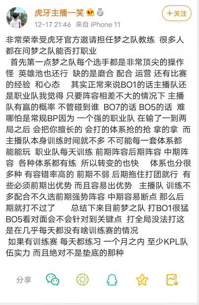 九尾简谱_狐狸雨 我的女友是九尾狐, 狐狸雨 我的女友是九尾狐钢琴谱, 狐狸雨 我的女友是九尾狐钢琴谱网, 狐狸雨 我的女友是九尾狐钢琴谱大全,虫虫钢琴(3)