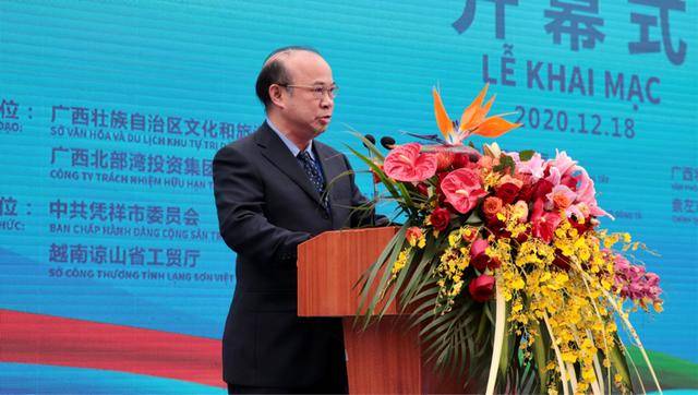 越南广西经济总量2020_广西和越南交界地图(3)