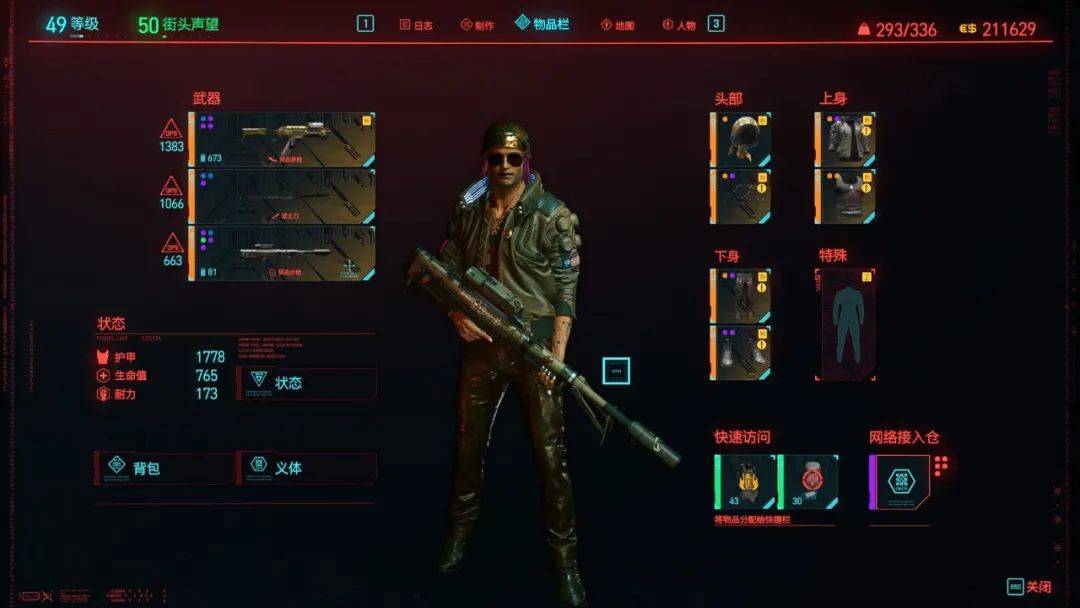 户型 户型图 平面图 游戏截图 1080_608