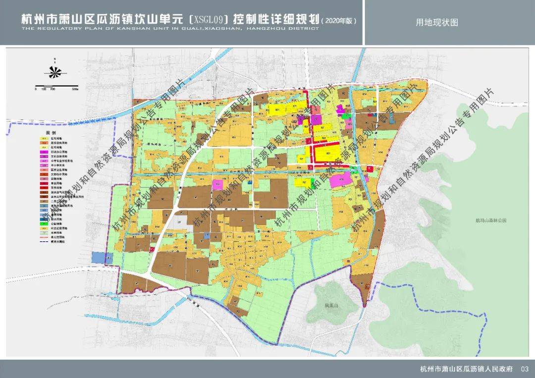 瓜沥坎山单元规划获批!未来将打造小城市副中心._瓜沥镇