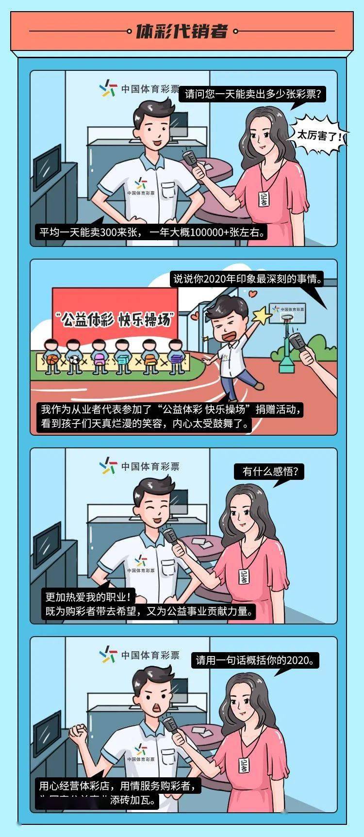 人口拐卖2020_拐卖人口图片