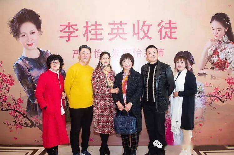 李桂英收徒严紫怡 朱家怡拜师仪式/供稿:冰灵