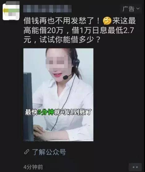 个性化|微信回应了！