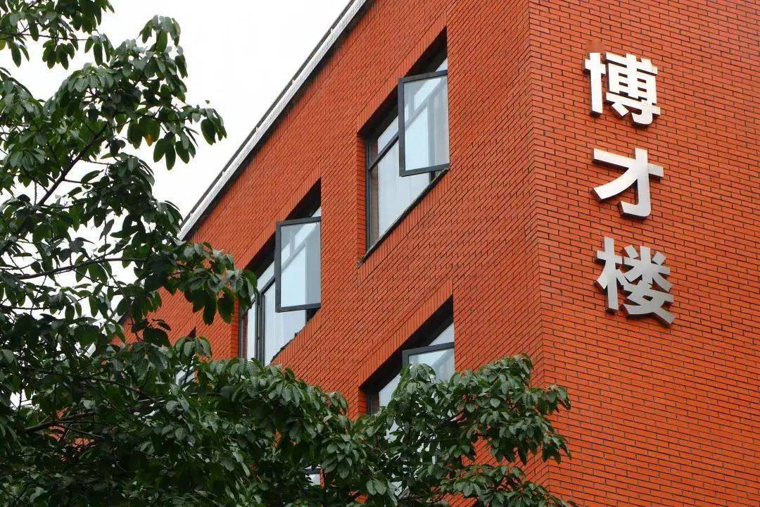 西南民族大学药学院校友会筹建公告