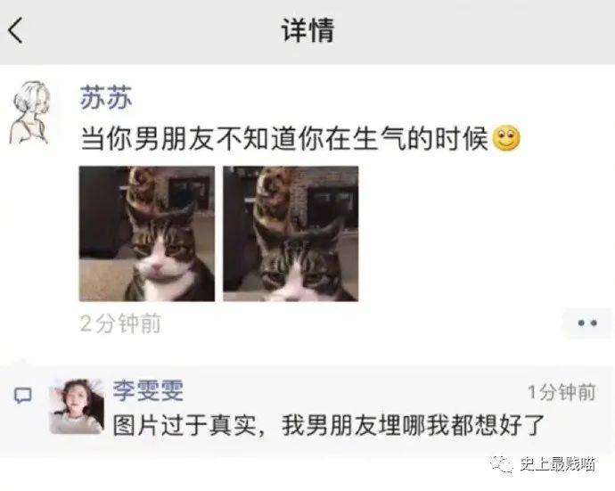 厦门已婚妇女老被男同事调戏,开黄腔,救助网友:该不该