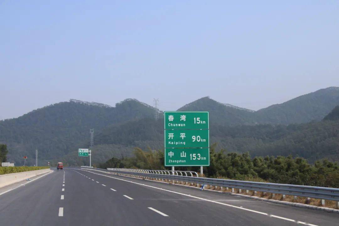阳江这一条新高速将在月底通车!_阳春市