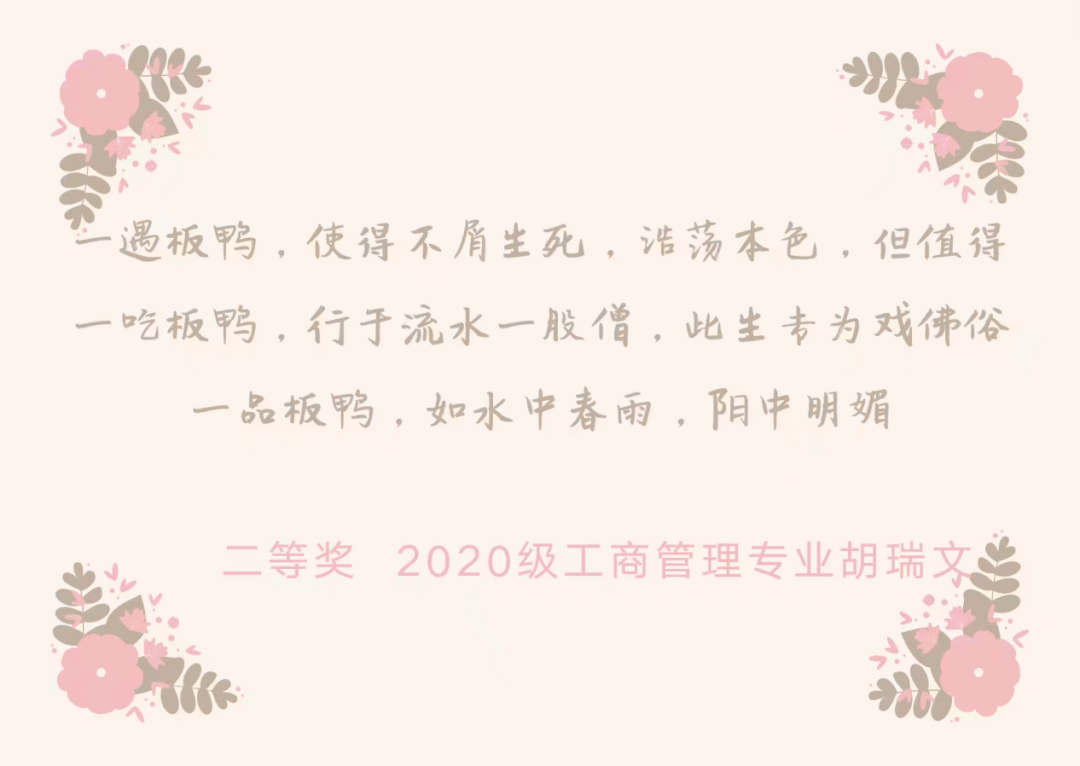 酸甜苦辣简谱_酸甜苦辣都是歌简谱(2)