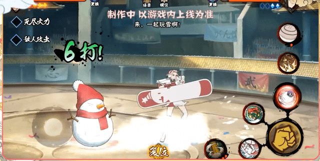 火影手游:冬日祭小樱自带滑雪板,抓取效果可以让对方变雪人!