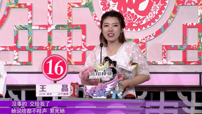 全城热恋走后门相亲全城热恋10年关系户来相亲到底有啥后台