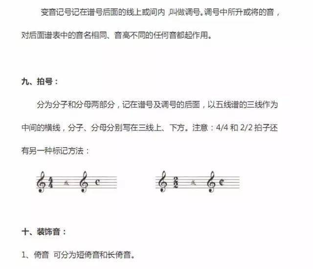 曲谱没有速度标记怎么办_速度限制标记图标(3)