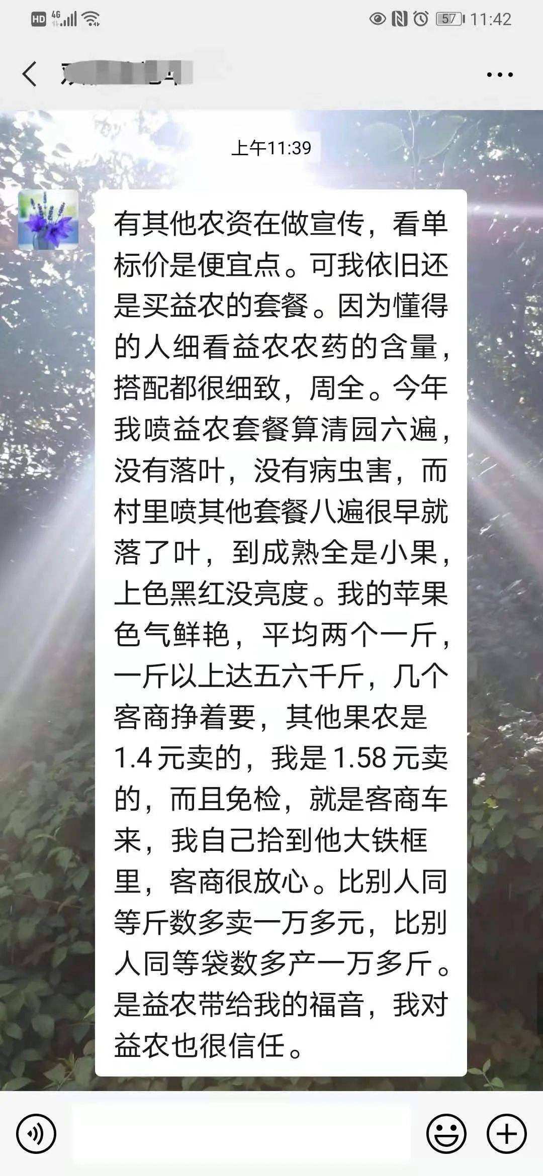 相见恨晚简谱_相见恨晚简谱歌谱(3)