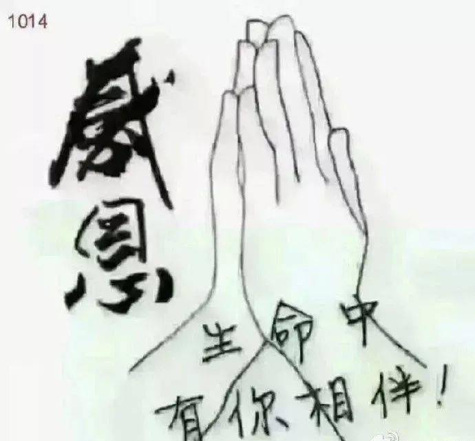 一段很有骨气的话