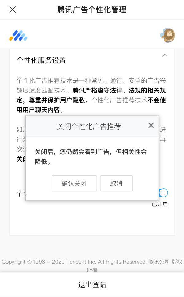 微信|万万想不到，微信这个功能可以关