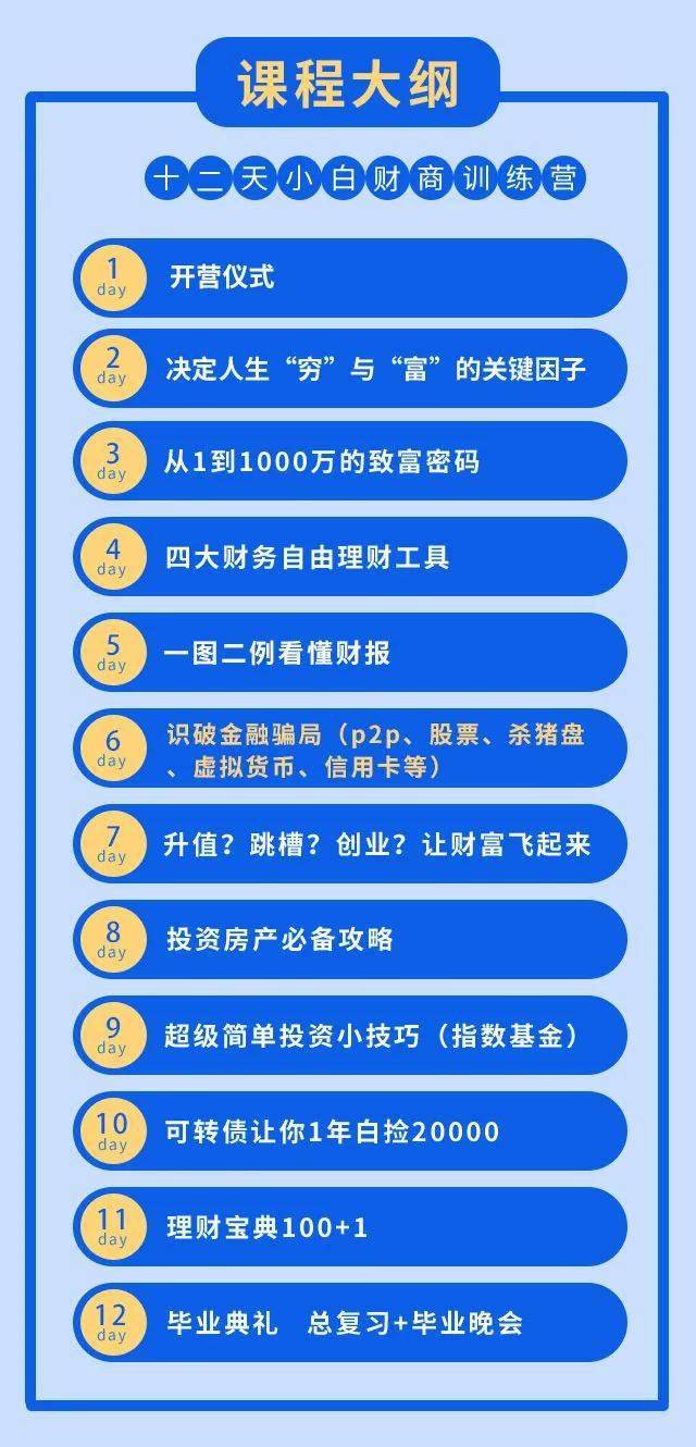 文章配图-10