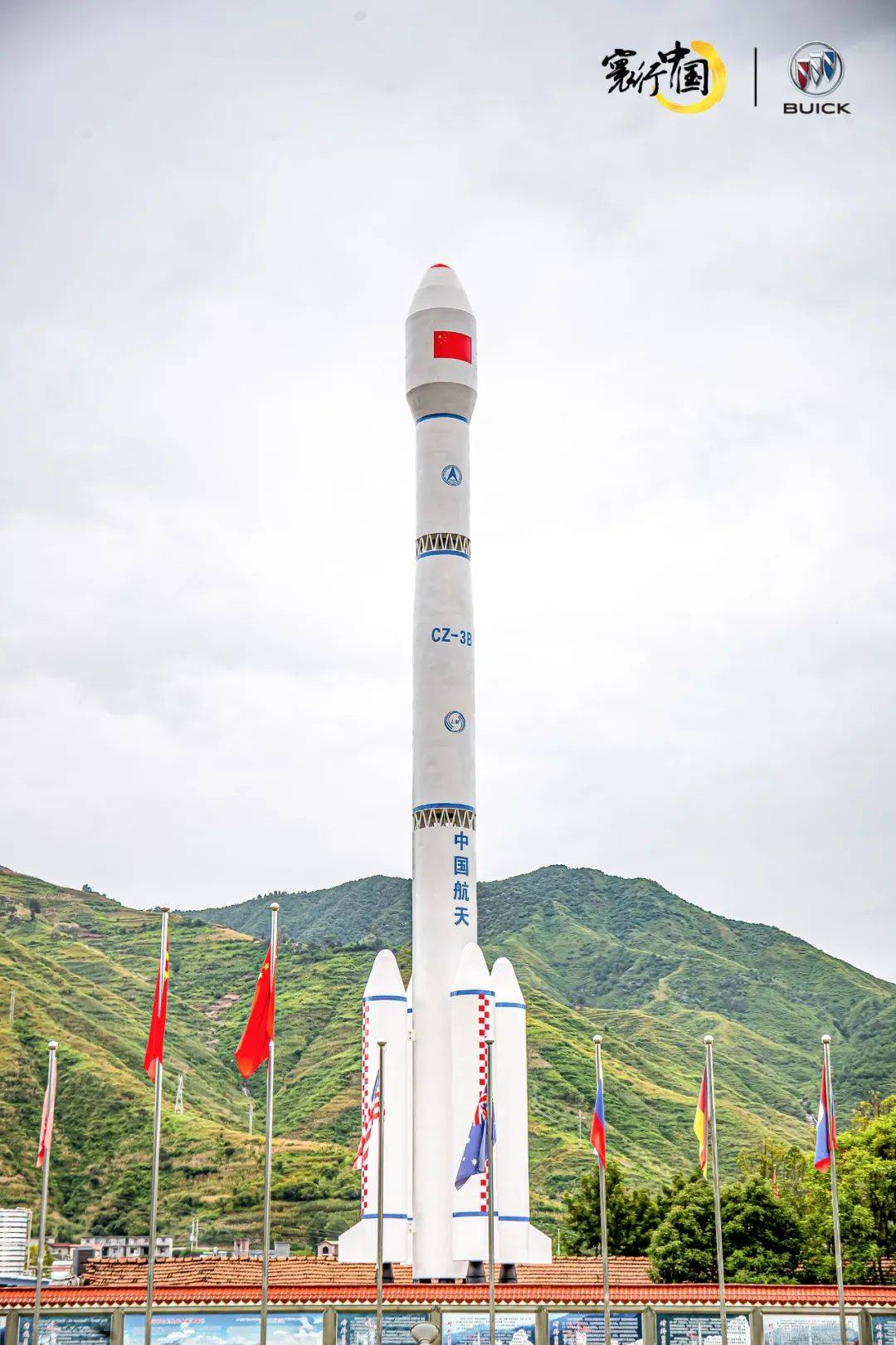 中国|在地面来一场太空旅行