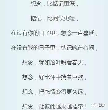 惦记简谱_一声惦记一声回忆简谱