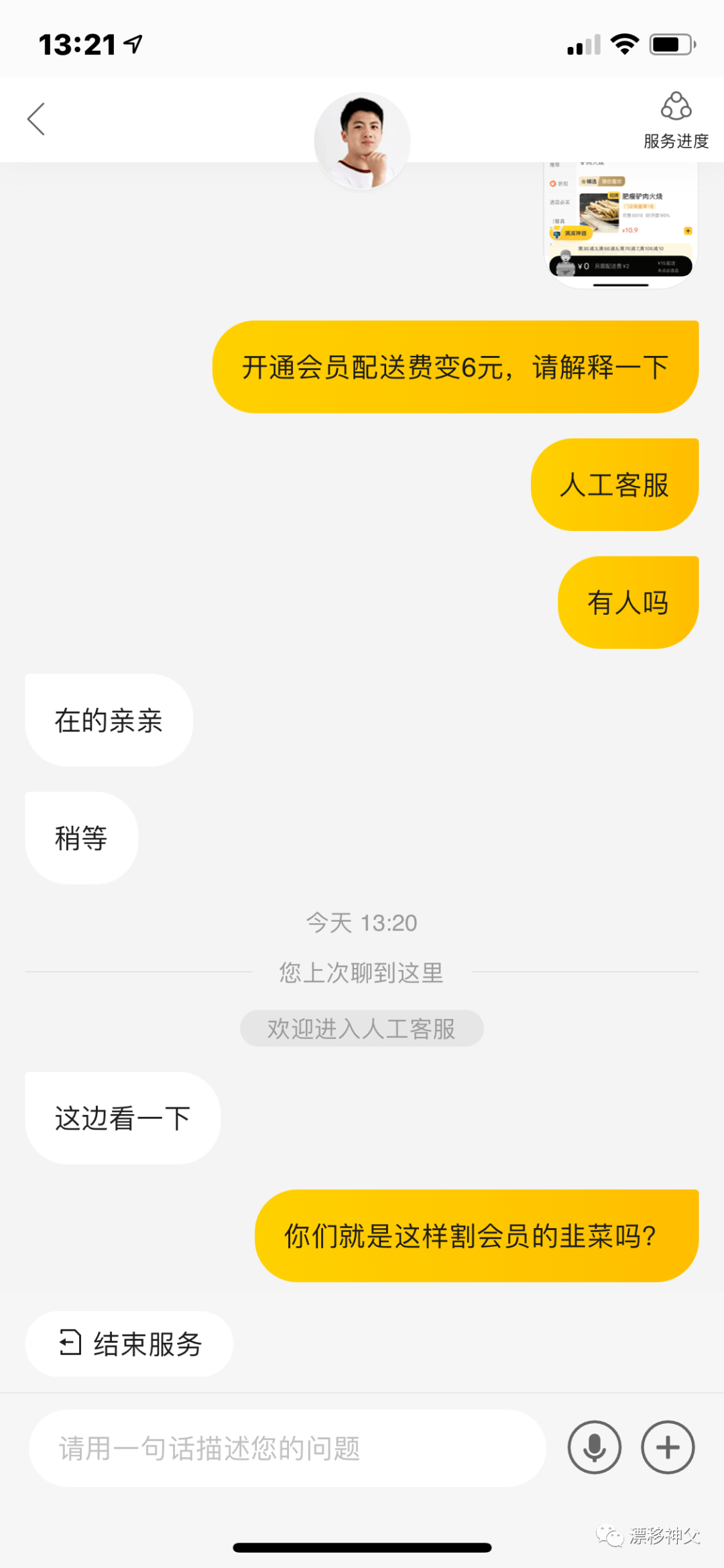 95bff67d4fe64385afb84331762bd8f4.png