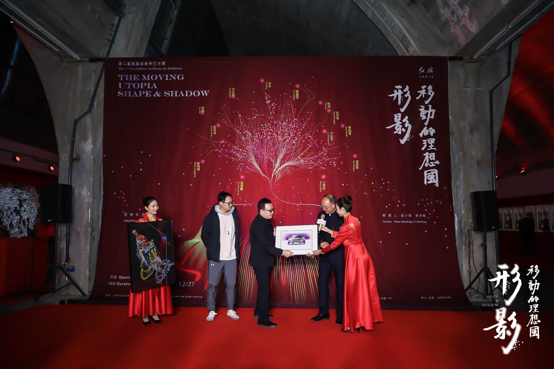 第二届新高尚美学艺术展“移动的理想国”在京隆重开幕_展览