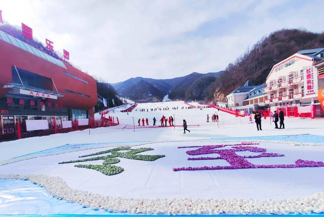 冬至嗨玩伏牛山激情滑雪乐翻天